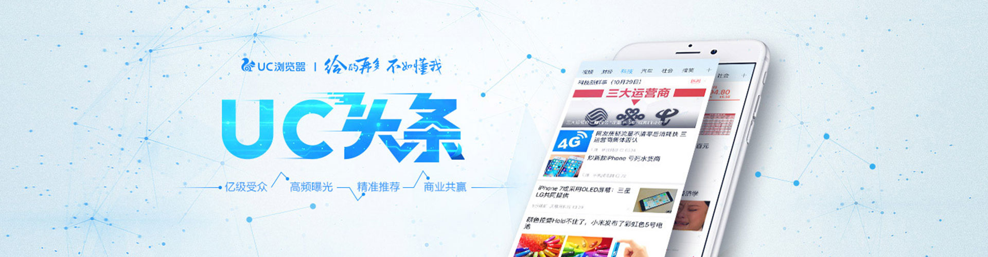 红桥搜索开户返点